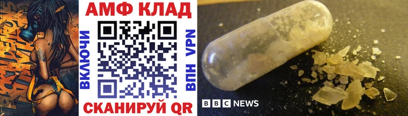 АМФ VHQ  гидра зеркало  Куровское 
