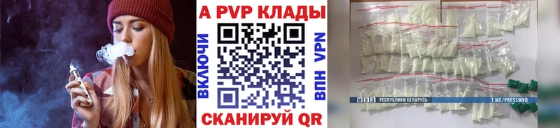 Alpha PVP СК Куровское