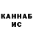 Канабис марихуана RaGee