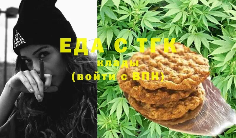 Canna-Cookies марихуана  Куровское 