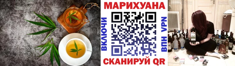 Печенье с ТГК марихуана  Куровское 