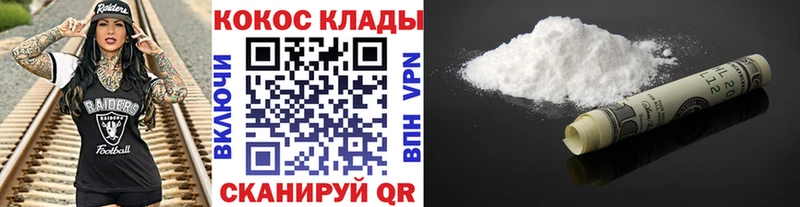 КОКАИН Перу Куровское