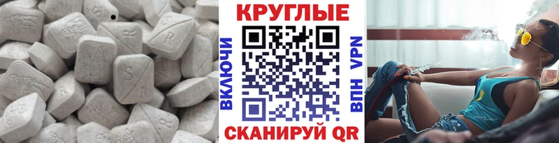 ссылка на мегу ссылка  цена наркотик  Куровское  Ecstasy 280 MDMA 