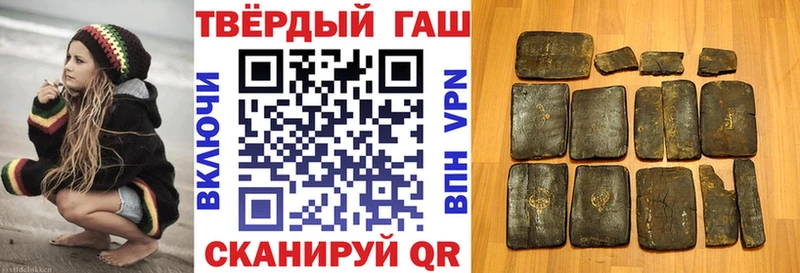 купить наркотики сайты  omg рабочий сайт  ГАШ хэш  Куровское 