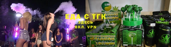 мефедрон мука Нея