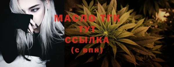 меф VHQ Заполярный