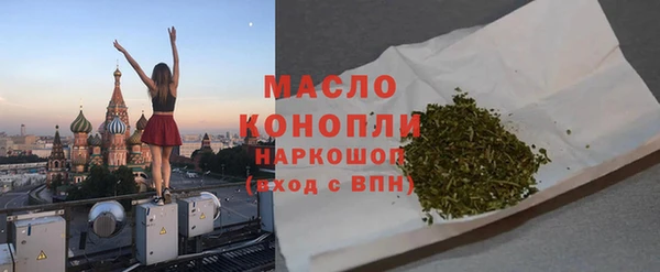 мефедрон мука Нея