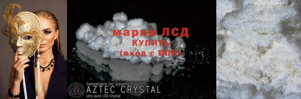 винт Новозыбков