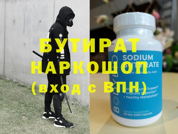 прущая мука Нефтекумск