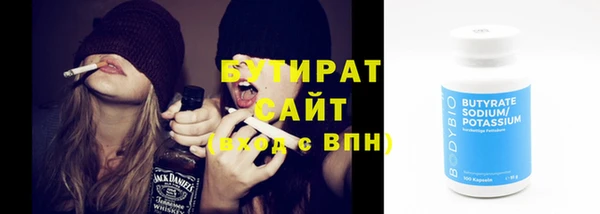 прущая мука Нефтекумск
