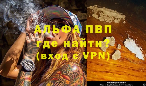 марихуана Новокубанск