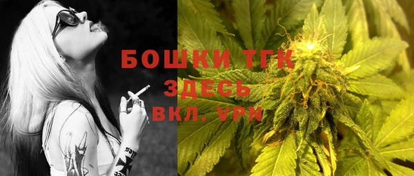 мефедрон мука Надым