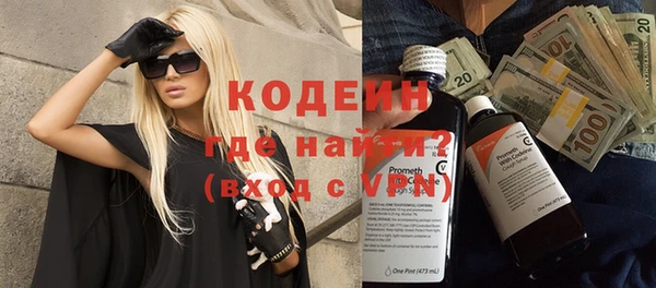 прущая мука Нефтекумск