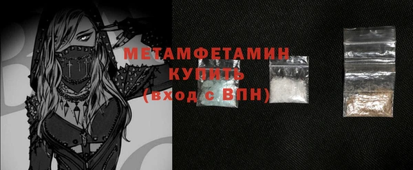 мефедрон мука Нея