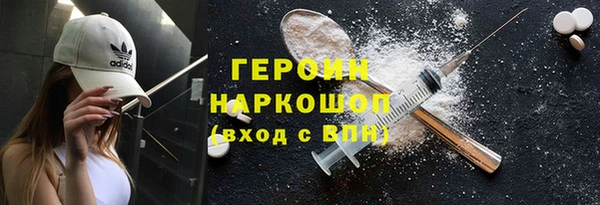 прущая мука Нефтекумск