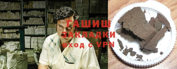 мяу мяу кристалл Навашино