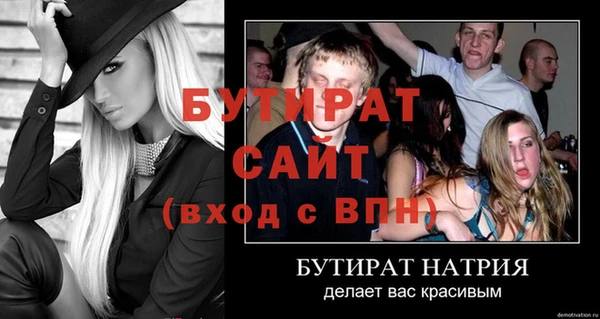 мефедрон мука Нея