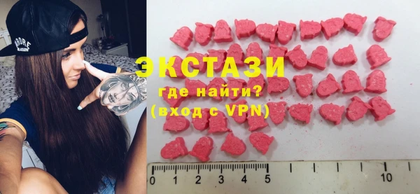винт Новозыбков