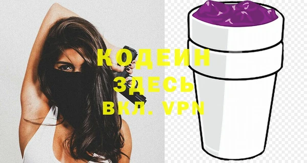 мефедрон мука Нея