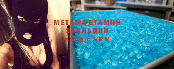 марихуана Новокубанск