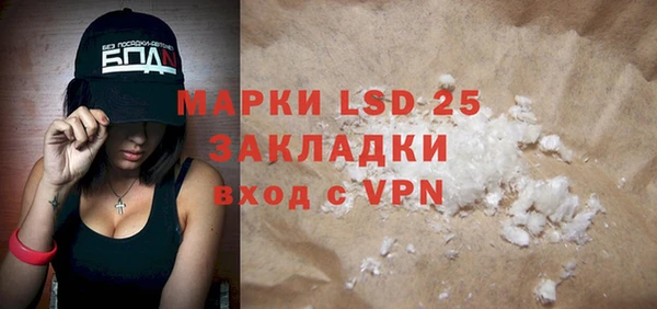 мефедрон мука Нея