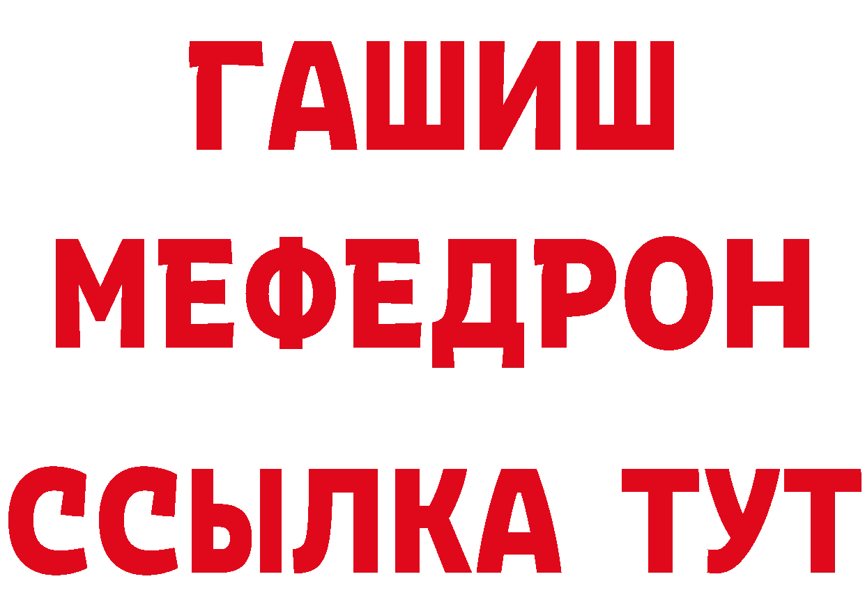 ГЕРОИН Афган как зайти дарк нет mega Куровское