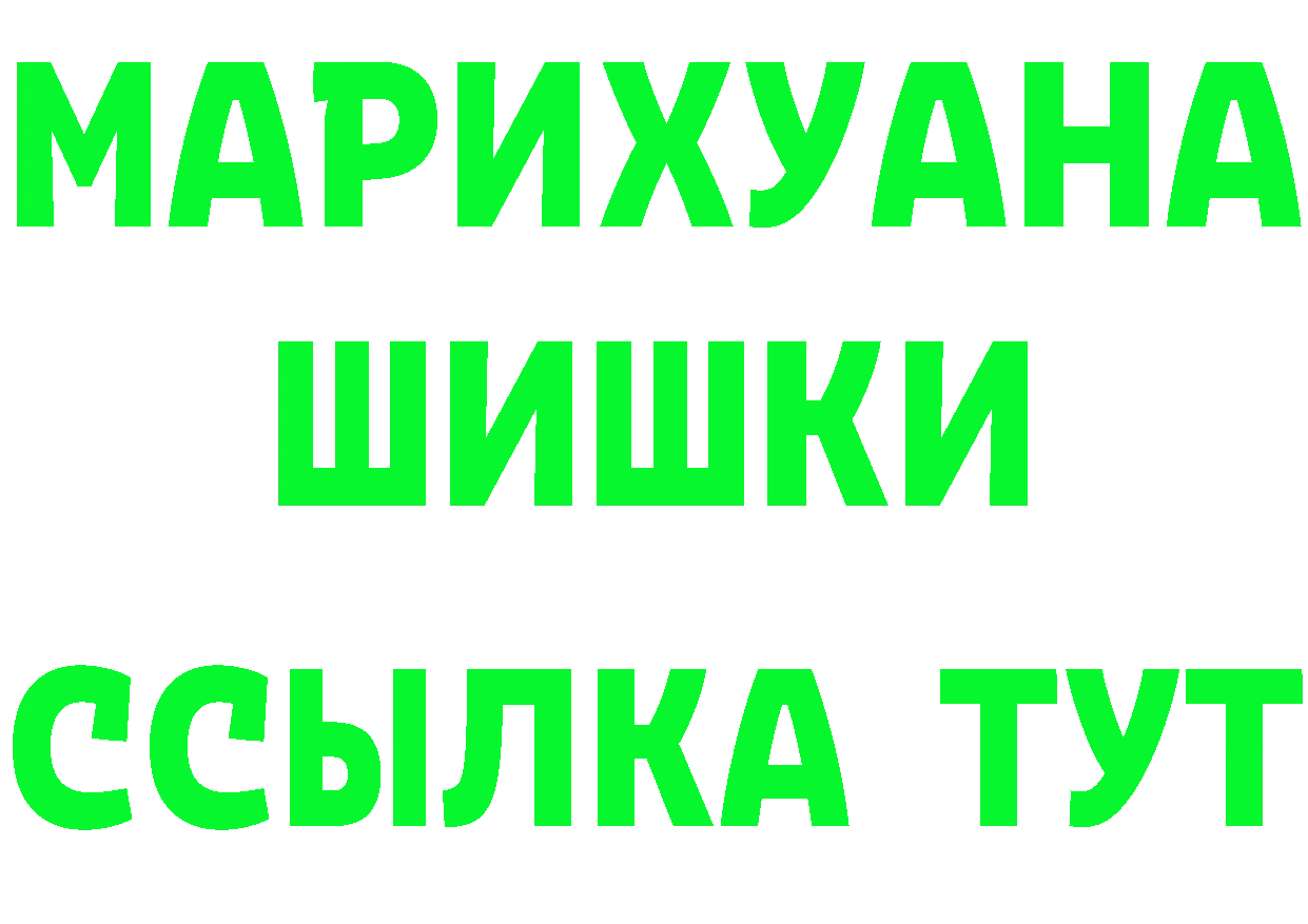 Бутират оксибутират как войти shop МЕГА Куровское