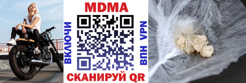 магазин продажи наркотиков  Куровское  МДМА VHQ 