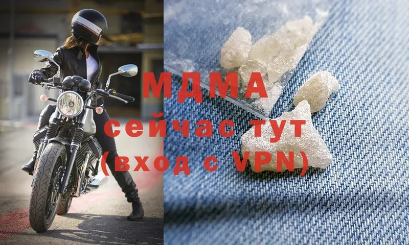 MDMA crystal  Куровское 