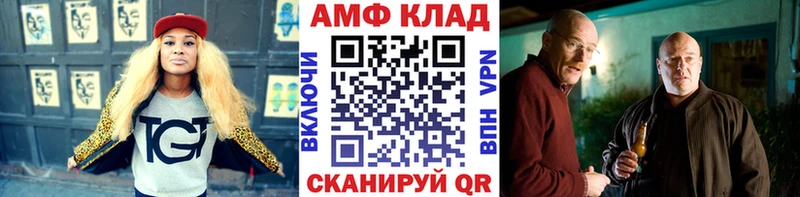 МЕТАМФЕТАМИН Декстрометамфетамин 99.9%  наркошоп  Куровское 