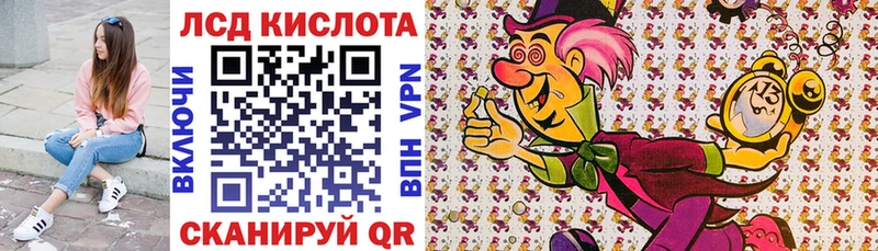 Наркотические марки 1,8мг  Куровское 