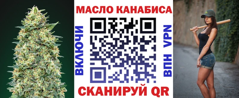 ТГК концентрат  Куровское 