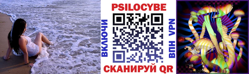МЕГА ONION  Куровское  Галлюциногенные грибы прущие грибы 