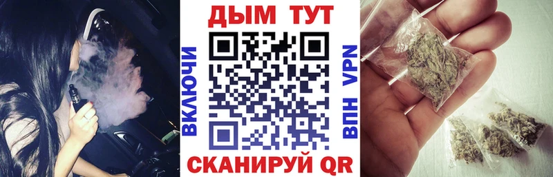 Конопля тримм купить Куровское